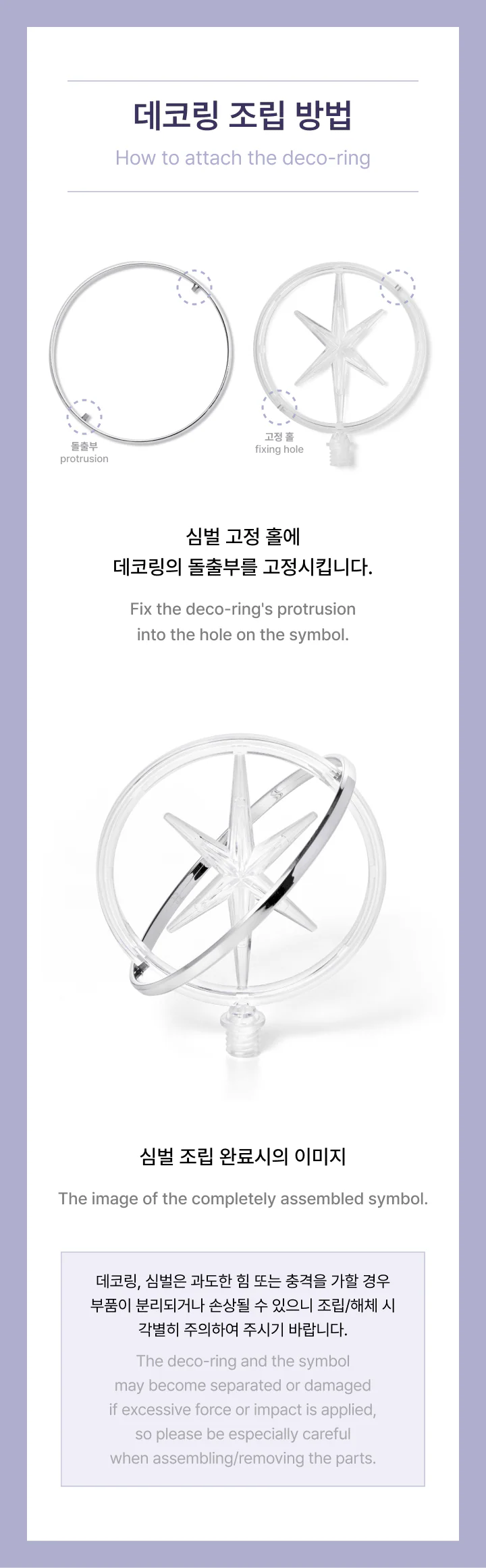 KATSEYE Official Light Stick main image 1